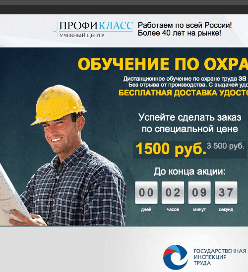 заказать разработку сайта услуг в Новороссийске